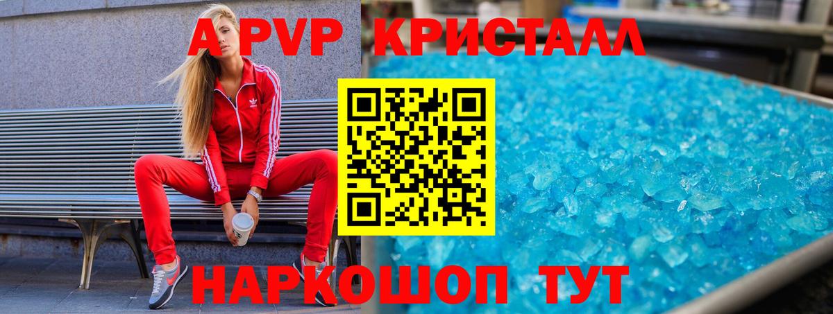 A PVP СК Сатка