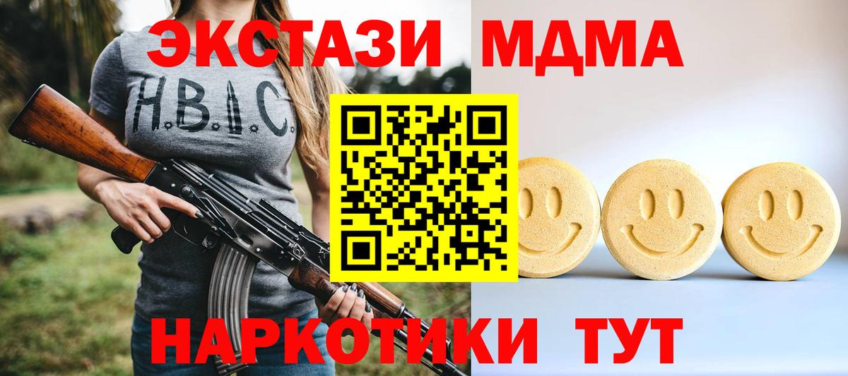 ЭКСТАЗИ louis Vuitton Сатка