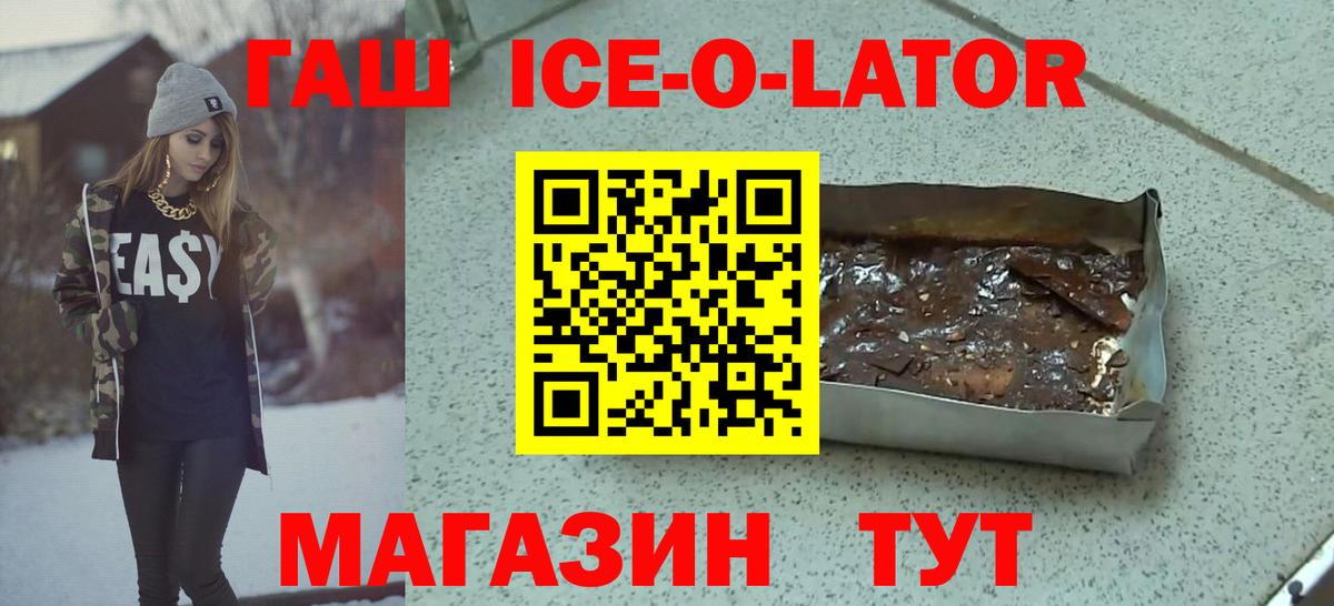 Сатка  ГАШ индика сатива  Вход с VPN 