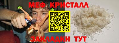 соль ск Ипатово
