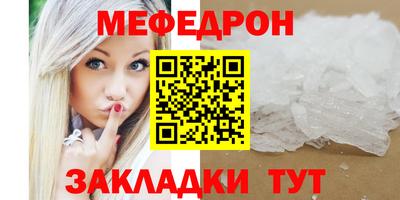 соль ск Ипатово