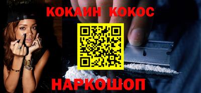 соль ск Ипатово