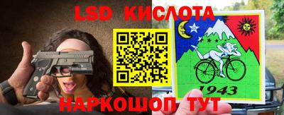 сатива Изобильный
