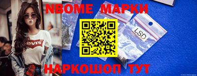 соль ск Ипатово