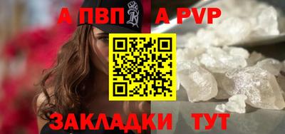 apvp Ирбит