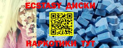 соль ск Ипатово