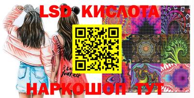 соль ск Ипатово
