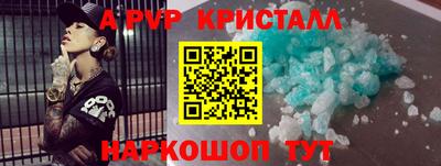 соль ск Ипатово