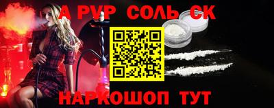 соль ск Ипатово
