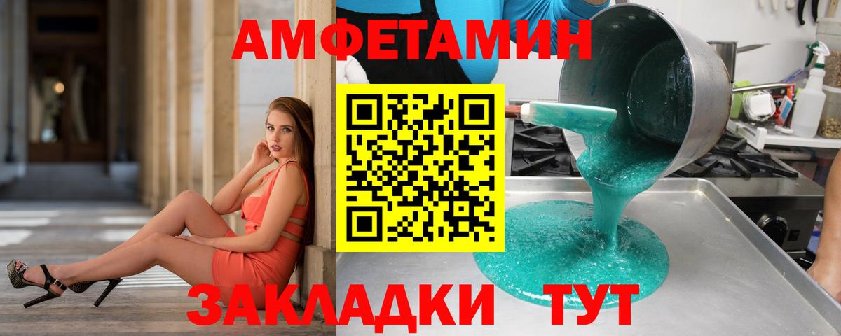 МЕТАМФЕТАМИН кристалл  МЕТАМФЕТАМИН кристалл  Вход с VPN  Сатка 