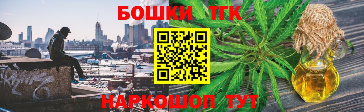 Бошки Шишки марихуана  Вход с VPN  Сатка  Конопля семена 